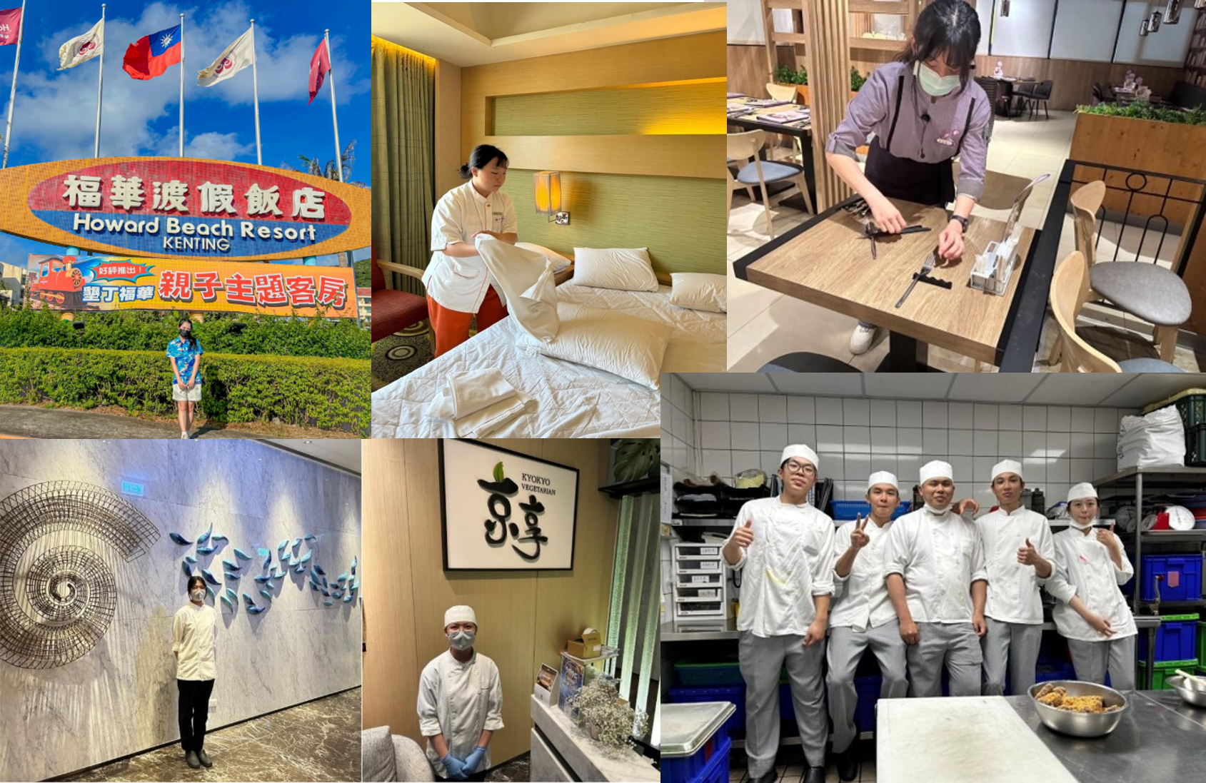 學士專業主視覺